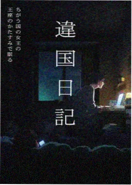 星河列车动漫封面
